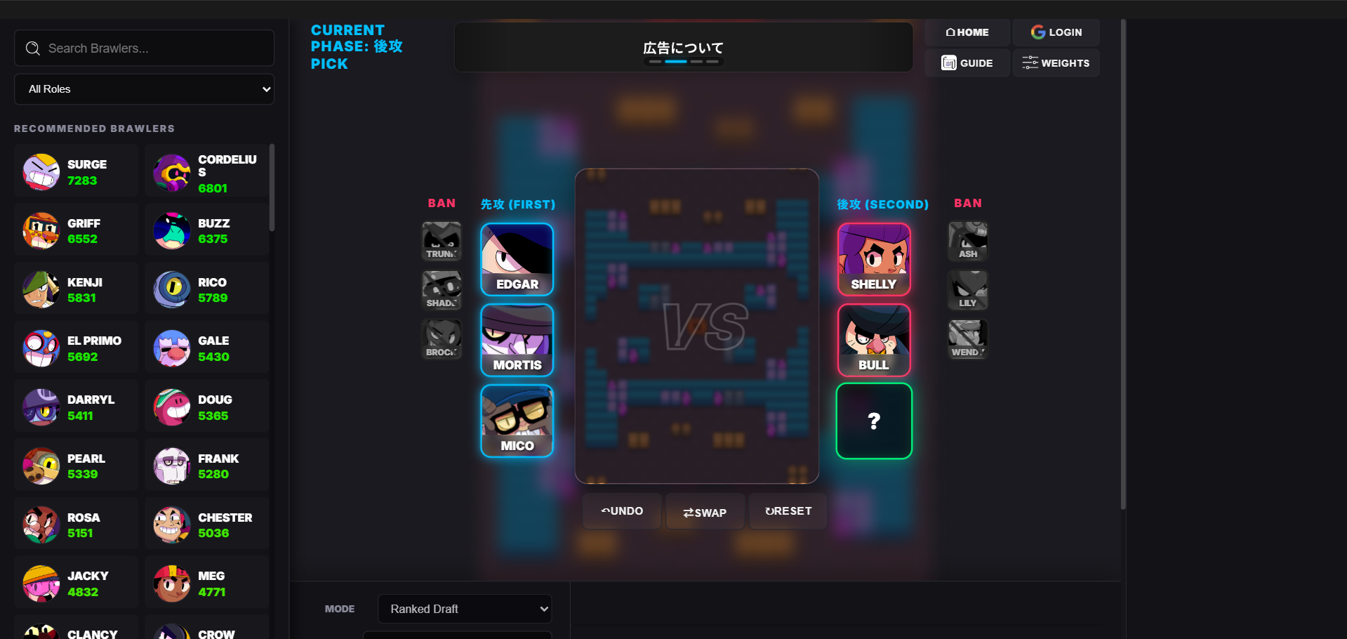 Pick Tool画面のプレビュー